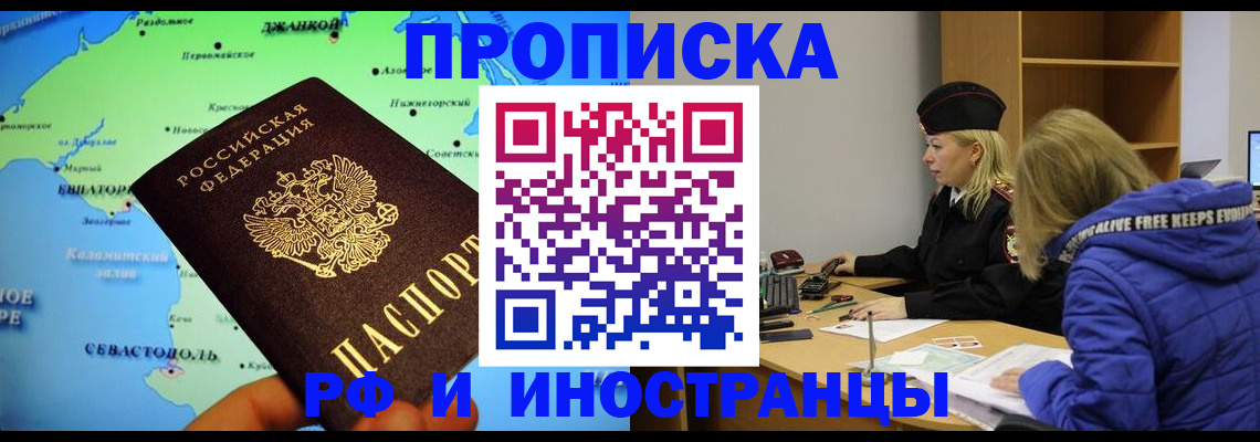 регистрация для дет. сада в Полысаево